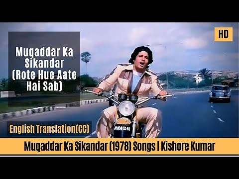 Muqaddar Ka Sikandar (Rote huye aate hain sab ) with English translation - Kishore Kumar
