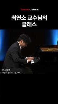 최연소 교수님 수준부터 다르다...