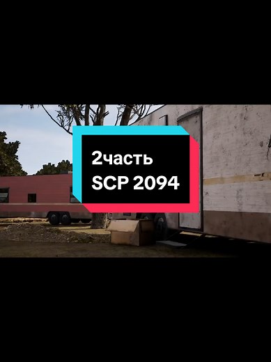 SCP 2094 Explained: What You Need to Know
