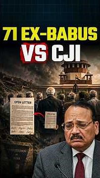 Why 71 Retired Civil Servants Criticised the CJI !?