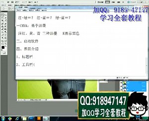 adobe indesign cs5教程视频