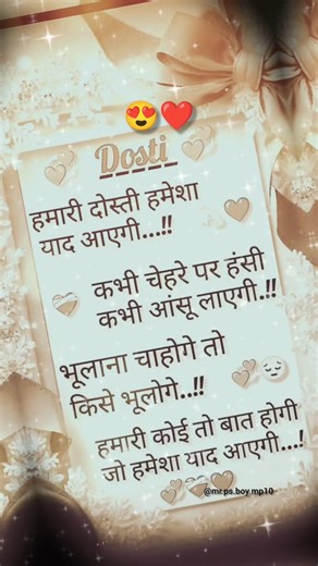 @Mr.PS.Boy.MP10 #shorts