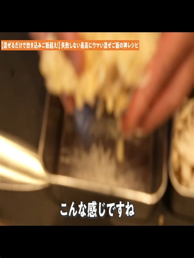 #2024年の和食名作】和の真髄を極める至高の一品 日本料理のレジェンド直伝 2024年人気を集めた注目レシピ6選｜#クラシル #シェフのレシピ帖_182