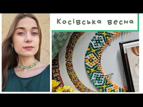 Silyanka "Kosovo Spring". Detailed master class