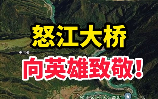 手机卫星地图下载安装教程#卫星地图下载#实景卫星地图下载