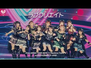 ＝LOVE（イコールラブ）/ ラブクリエイト from ARENA TOUR2025「〜Timeless Tales〜」国立代々木競技場 第一体育館-【LIVE full】