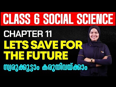 CLASS 6 | Social Science | Chapter 11. LETS SAVE FOR THE FUTURE സ്വരുക്കൂട്ടാം കരുതിവയ്ക്കാം