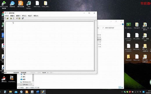 超级终端教程演示