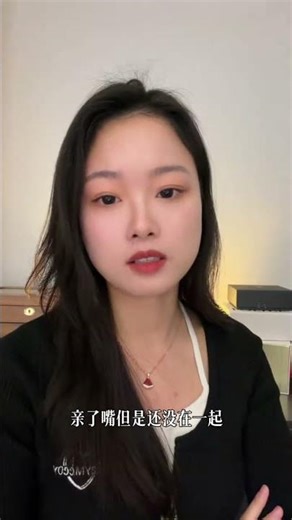 Stop talking. Go on... ..#Relationship between men and women#Ambiguous#View on love