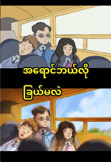 Digutal art Live Class သင်တန်းမှာ သင်ပေးဖြစ်တာလေး #renderingtutorial #digitalart #tiktokmyanmar #fyp