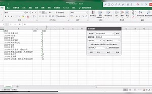 InDesign 三种批量替换方法（插件）