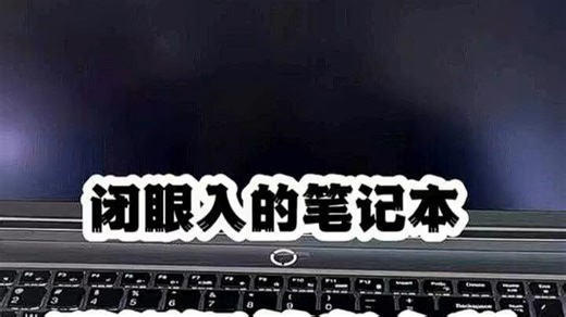双显三模自由切换，性能模式多样适配不同需求——办公、 gaming 与创作轻松应对，智能调节高效节能，满足多场景使用体验，带来流畅稳定的性能表现。