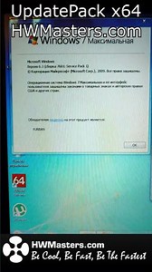 Update Pack x64 Windows 7 Server 2008