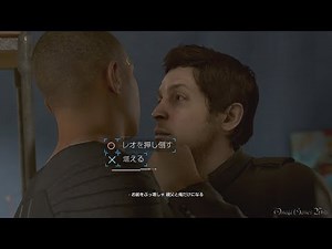 【PS4 PRO】DETROIT BECOME HUMAN - #8A 失意・レオがマーカスの犯行だと嘘をついた（100%コンプリート率攻略）