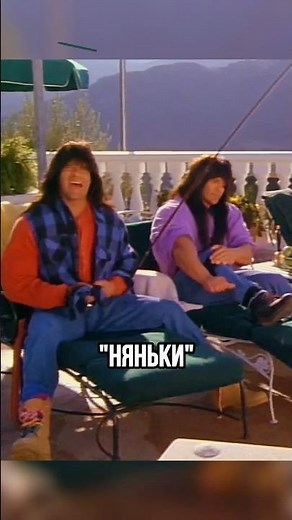 Фильм «няньки» - кино на каждый день #кино #фильм