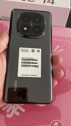 Introducing the Redmi Note 14 Pro Plus: Everything You Need to Know!