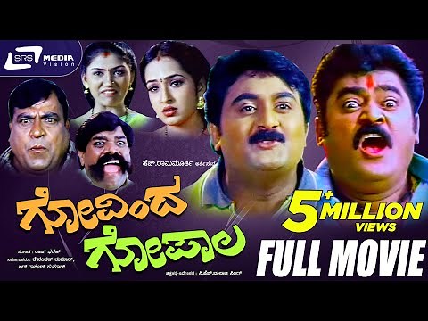 Govinda Gopala | ಗೋವಿಂದ ಗೋಪಾಲ | Kannada Full Movie | Jaggesh | Komal Kumar | Doddanna
