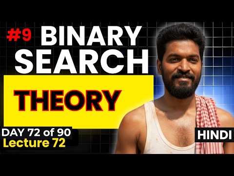 Day 72/90 |⚡🔥⚡ Binary Search Pattern Explained | Theory + Modified BS + 2 Key Problem Types 🚀#9