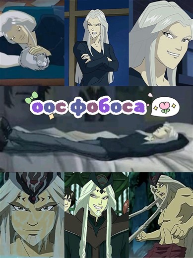 🖤фобос эсканор aka деймон таргариен🌹 видео 2 часа по 2 сезону чародеек:youtube.com/@da_kiwi_pilot 🔮тгк:https://t.me/kiwi_island #witch #чародейки #фобос #fyp #cartoon #fypシ゚ #мультфильмы #anime #fypシ゚viral