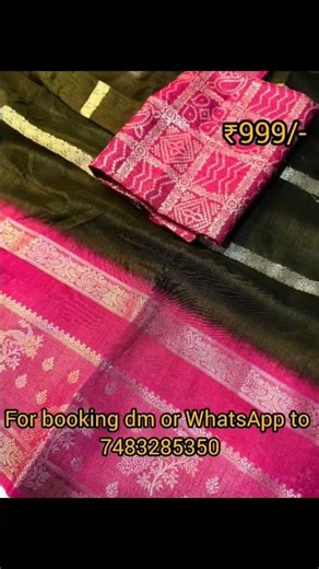 New Collection**Soft dola silk sarees *Price :₹999/-*Freeshipping Code-JA