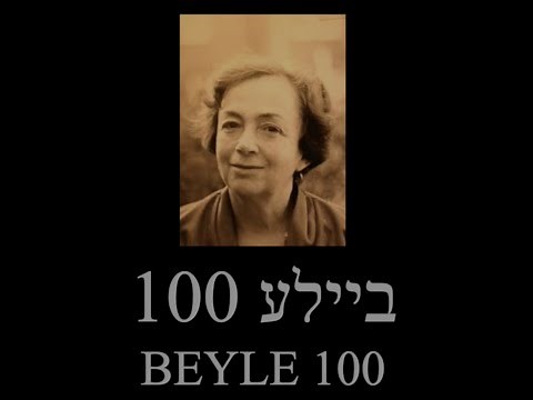 ביילע 100 | BEYLE 100: Celebrating a Century of Yiddish Songs, Poetry & Artistic Vision