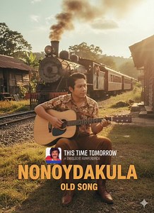 2.6K views · 68 reactions | This time Tomorrow  #everyoneシ゚ #highlights #followers #memories | NonoyDakula | Facebook