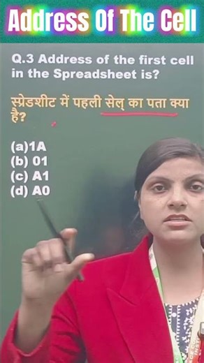 How to find the address of the first cell in a spreadsheet? 😱 | Excel Trick|#ccc |#shortsfeed |#s...