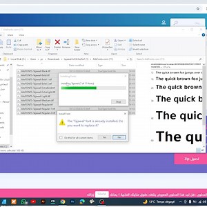 إضافة الخطوط إلى الوورد وإلى الجهاز، طريقة تثبيت الخطوط لاستعمالها في الوورد، طريقة تحميل الخطوط بشكل مجاني ووضعها وتثبيتها في برامج المعالجة النصية مثل برنامج وورد مثلا. | Hassine tech