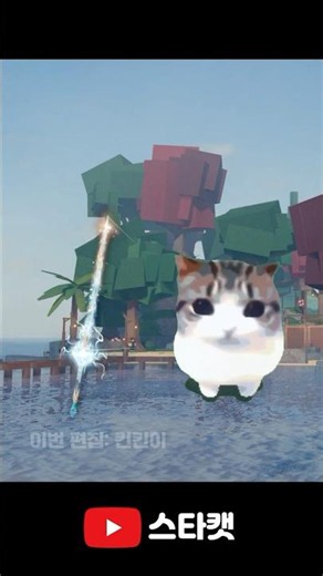 요즘 유행하는 담담 디디디디로 알아보는 피쉬 낚시대 선호도 #로블록스 #피쉬 #roblox