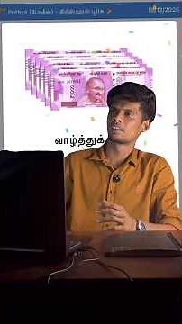 Phishing Link Checker |How to Identify Fake & Scam Links🚨 #cybergrowh #phishingmail #pishing #trend