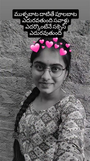 Raje on Instagram: "Mullala baata daatite poola baata eduravathundi... savaallu edurkonte ne sakses eduravuthundi.🌹💪"