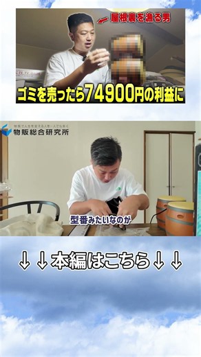 [Massive Profit] I listed my unused wallet on eBay and made over 70,000 yen in one shot! #eBay #L...