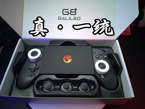 【盖世小鸡G8 】升级完全解析！