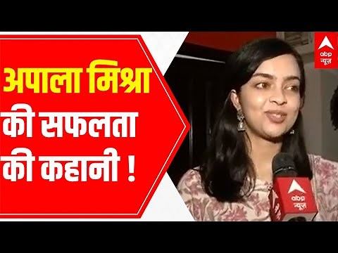 UPSC 9 rank holder Apala Mishra narrates her success story