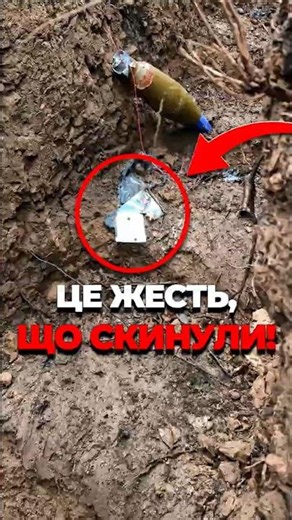 🔥I’M SPEECHLESS at what was dropped on the UAF soldiers from a drone!