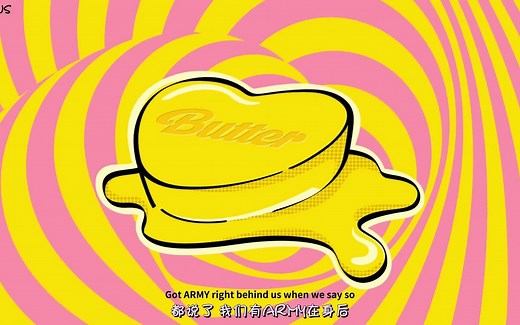 【WNS中字】210827 BTS(防弹少年团) 'Butter(feat. Megan Thee Stallion)' Official Visualizer