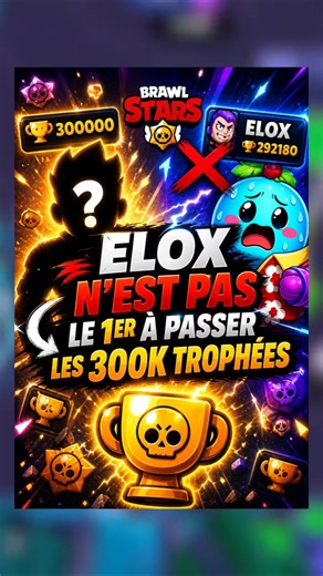 ELOX N'ATTEINDRA PAS LES 300K 🏆 EN 1ER BRAWL STAR
