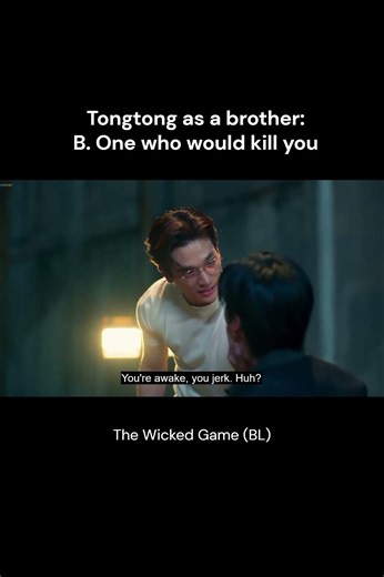 #TongtongKitsakorn #Tongtong #Kitsakorn #ChannelOne31 #One31 #KhunChai #ToSirwithLove #TheWickedGame