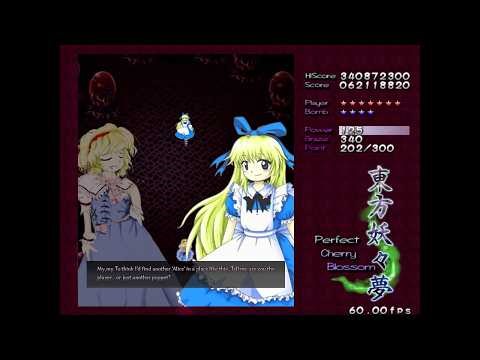 Blacksouls II OST - 裏切りアリス / Betrayal Alice (Touhou PCB Style Remix)