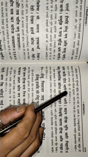 #khesariya #hindudevotionalsong #motivational #ramayan_kaise_pade #hindi