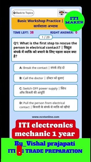 ITI electronics #mechanic trade 1 year questions vvi MCQ test q#electronics #viral #video #trending