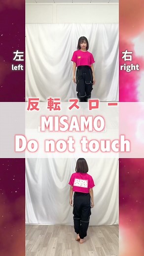 TWICE Dance Cover by Momo, Mina, Sana | Misamo