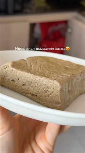 ДОМАШНЯЯ ХАЛВА 🔥🤤
