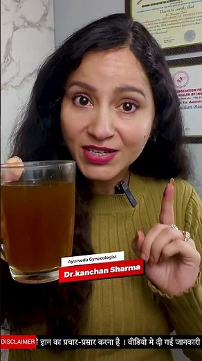 Ayurvedic Home Remedy for Breast Fibroadenoma | How to Shrink Breast Fibroadenoma Naturally