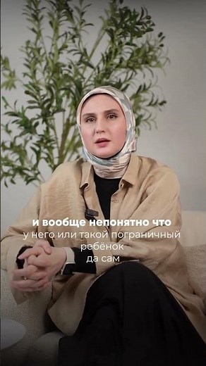Зачем нужен ADOS-2, если у ребёнка уже стоит #РАС?