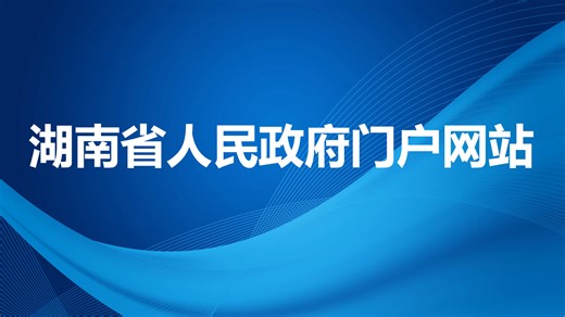 t20260122_33899560.html