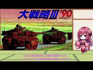 PC-98の歴史と名作ゲームを徹底解説！イース・大戦略ほかレトロPCの魅力