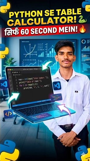 python se table calculator kaise banaye | #tablecalculator