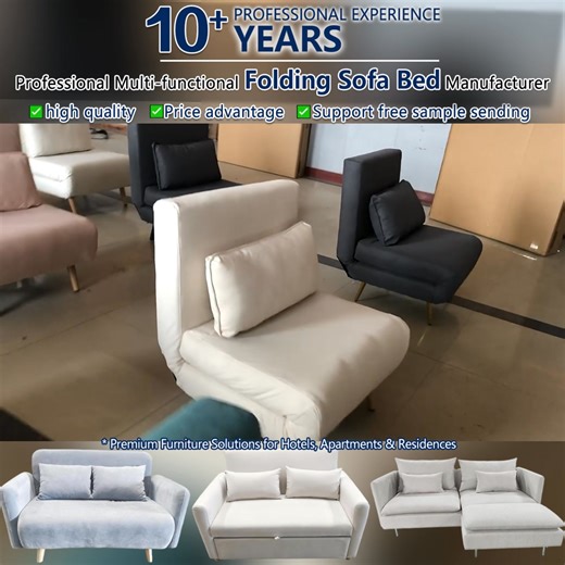 🛋️ Premium Folding Sofa Beds | Direct Factory | Custom OEM/ODM Support​​ ​​Tired of sofa bed suppliers compromising on quality?​​ ❌ ​​Unstable frames​​ causing safety concerns? ❌ ​​Limited functionality​​ failing to meet customer needs? ❌ ​​Inconsistent delivery​​ disrupting your inventory? ​​We TRANSFORM Spaces with Comfort & Innovation!​​ ✅ ​​Solid Wood Frames​​ – Reinforced structure for lasting durability ✅ ​​Multi-Functional Designs​​ – Convertible sofa, bed, and storage solutions ✅ ​​Cust