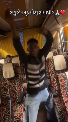 Ranuje mando moyo #ramadev#kadiyo #comedy #funnyimages #funny #memes